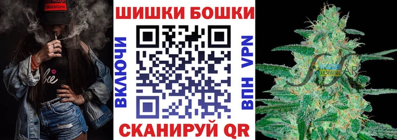 OMG ТОР Кстово Бошки Шишки THC 21% наркотики
