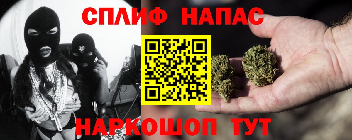 Кстово  МАРИХУАНА план  Марихуана индика  Вход с VPN 
